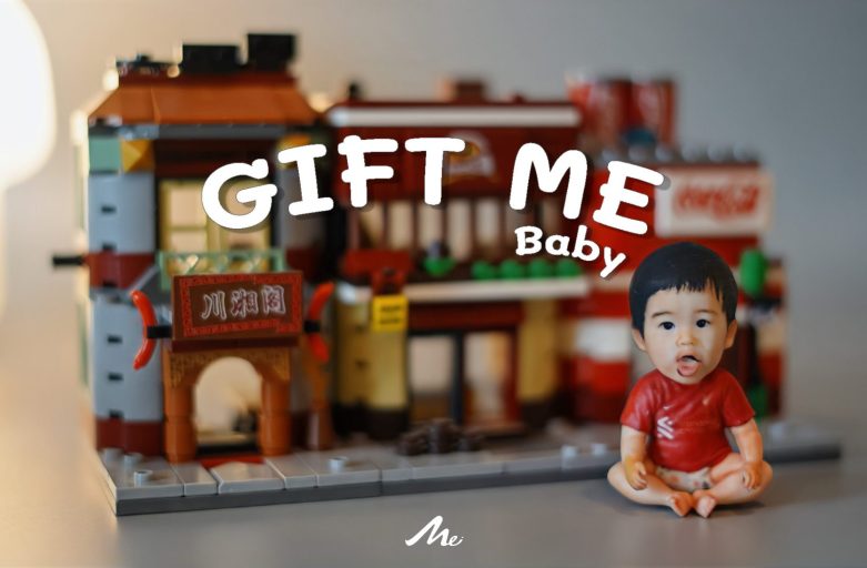 ตัวอย่างงานโมเดล 3 มิติ รุ่น Baby | Gift Me (10078)