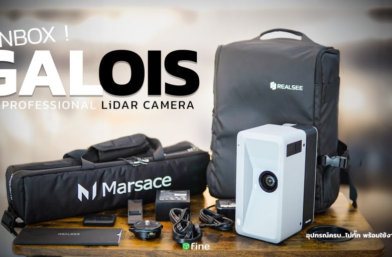 เปิดตัว “Galois” 3D  Professional LiDAR Camera กล้อง 3มิติสำหรับงานสถาปนิก Auto FloorPlans ไม่มีค่าบริการรายปี ไม่กั๊กอุปกรณ์